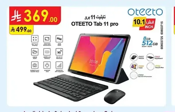 تابلت 11 برو OTEETO Tab 11 pro