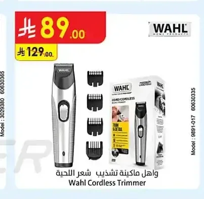 واهل ماكينة تشذيب شعر اللحية Wahl Cordless Trimmer