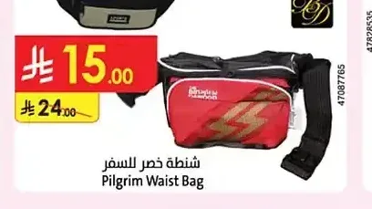 شنطة خصر للسفر Pilgrim Waist Bag