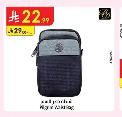 شنطة خصر للسفر Pilgrim Waist Bag