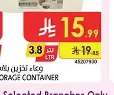 وعاء تخزين بلاستيكي 3.8 لتر
