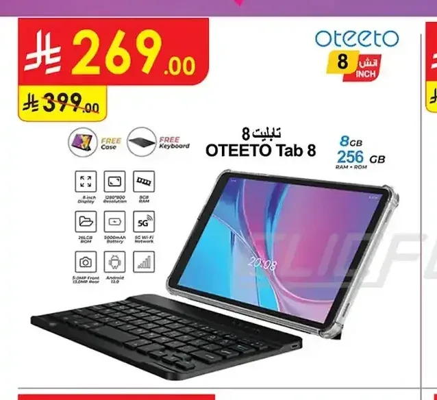 تابلت 8 بوصة OTEETO Tab 8