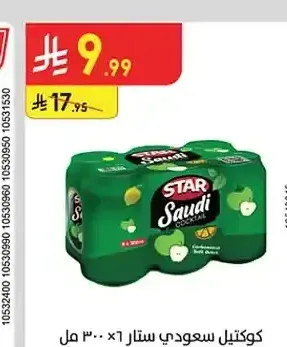 كوكتيل سعودي ستار 6 × 300 مل
