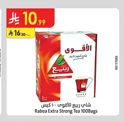 شاي ربيع الأقوى 100 كيس