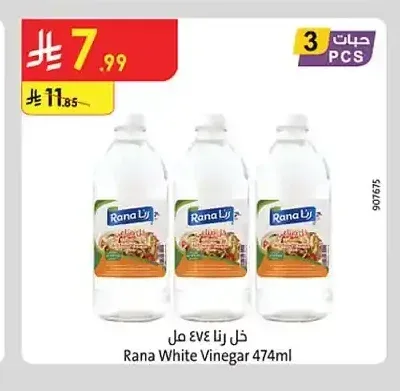 خل رنا 474 مل