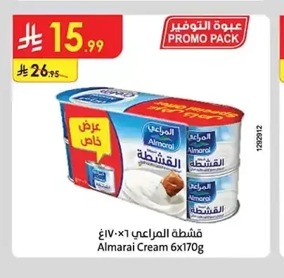 قشطة المراعي 6 × 170 جم