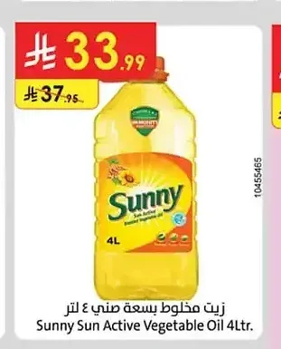 زيت مخلوط صني 4 لتر