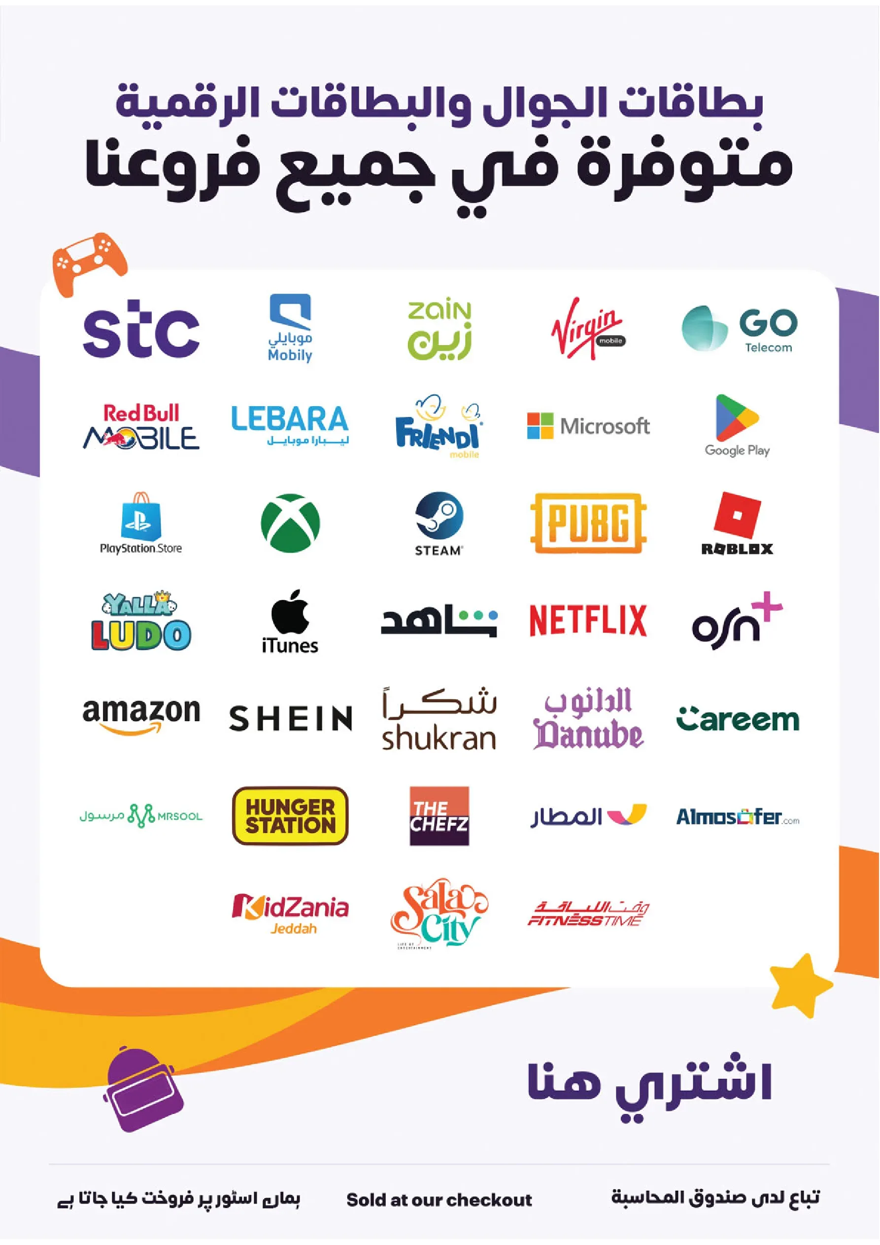 صفحة 74