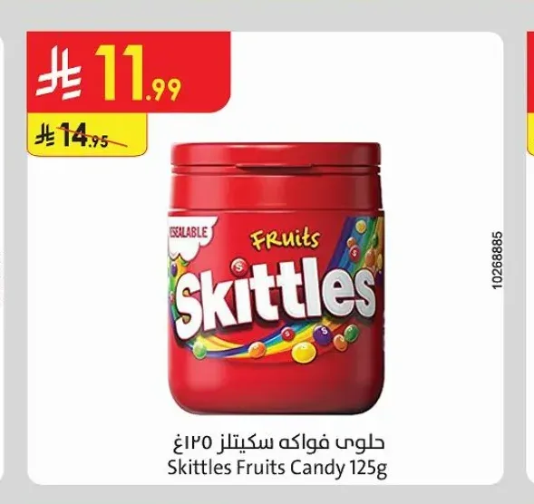 حلوى فواكه سكتلز 125 جم