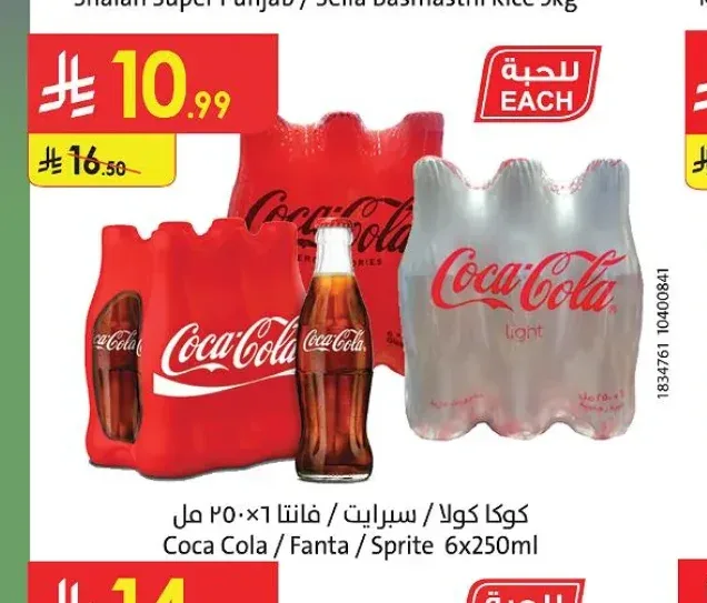 كوكا كولا / سبرايت / فانتا 6×250 مل