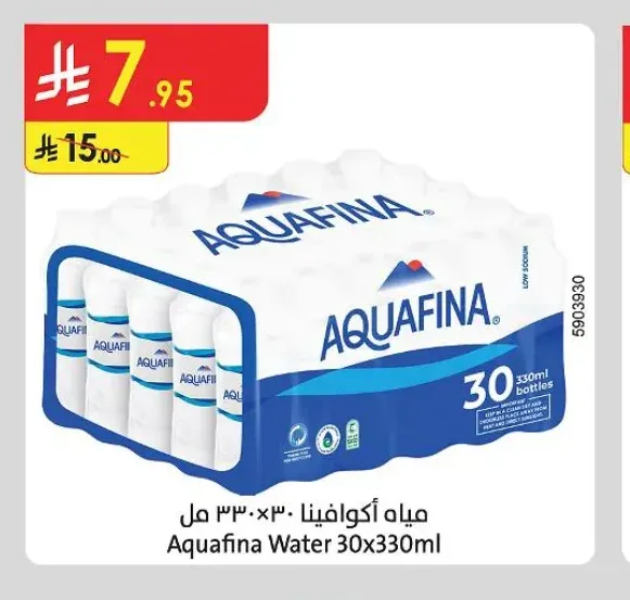 مياه أكوافينا 30 × 330 مل