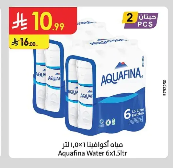 مياه أكوافينا 6 × 1.5 لتر