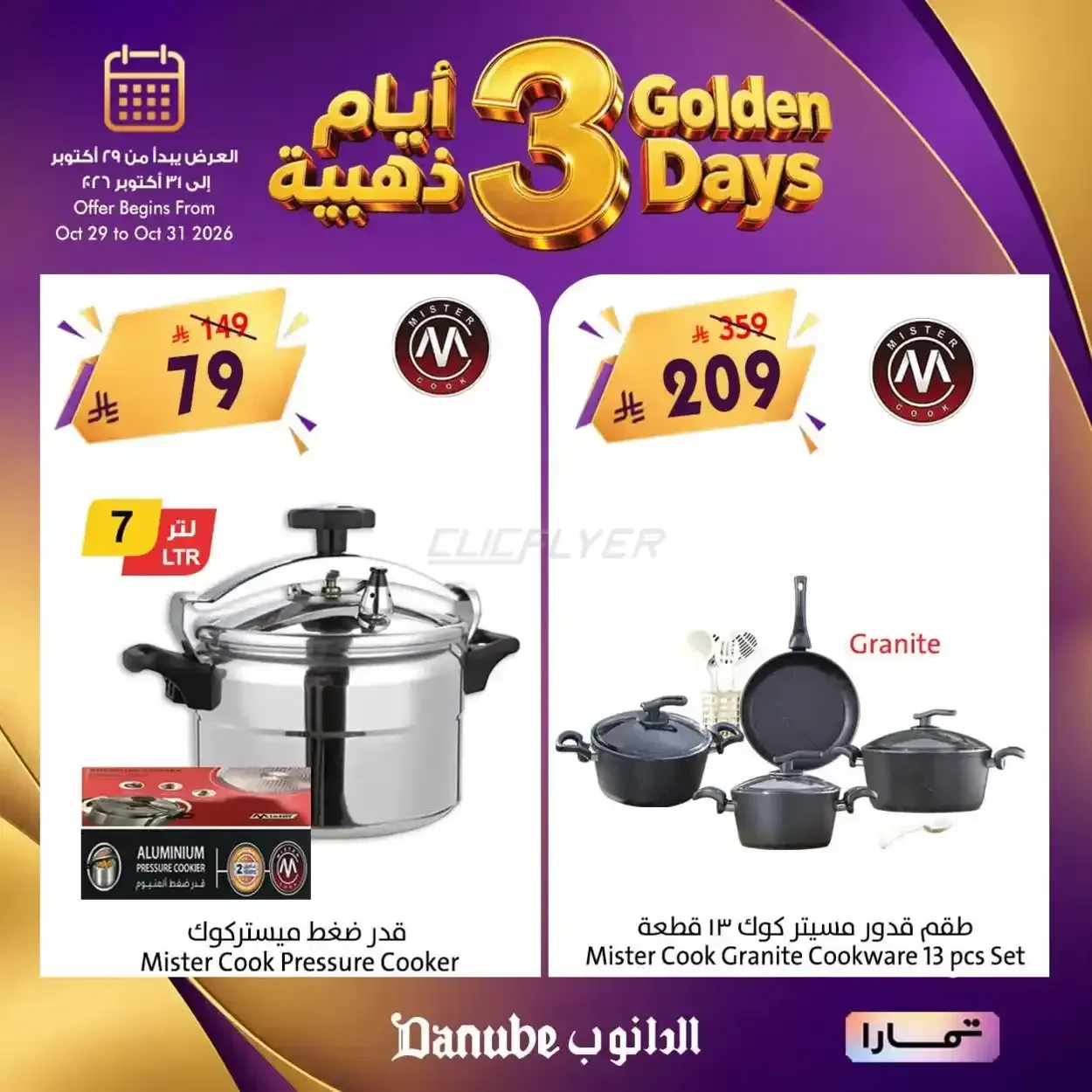 صفحة 2