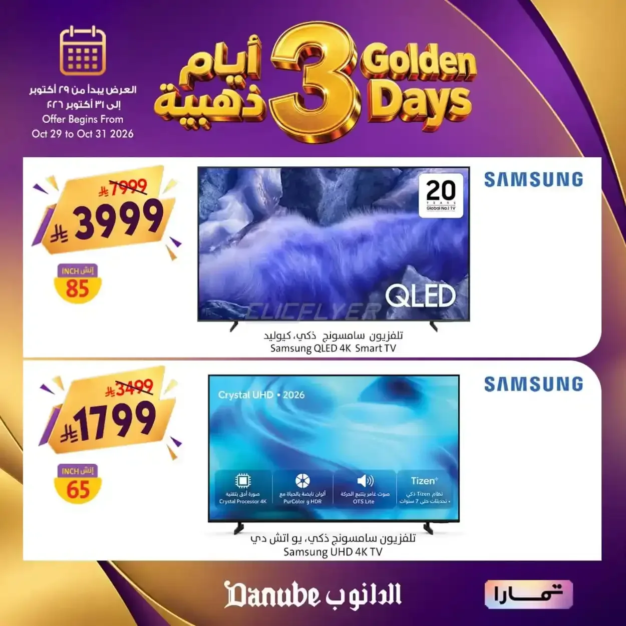 صفحة 4