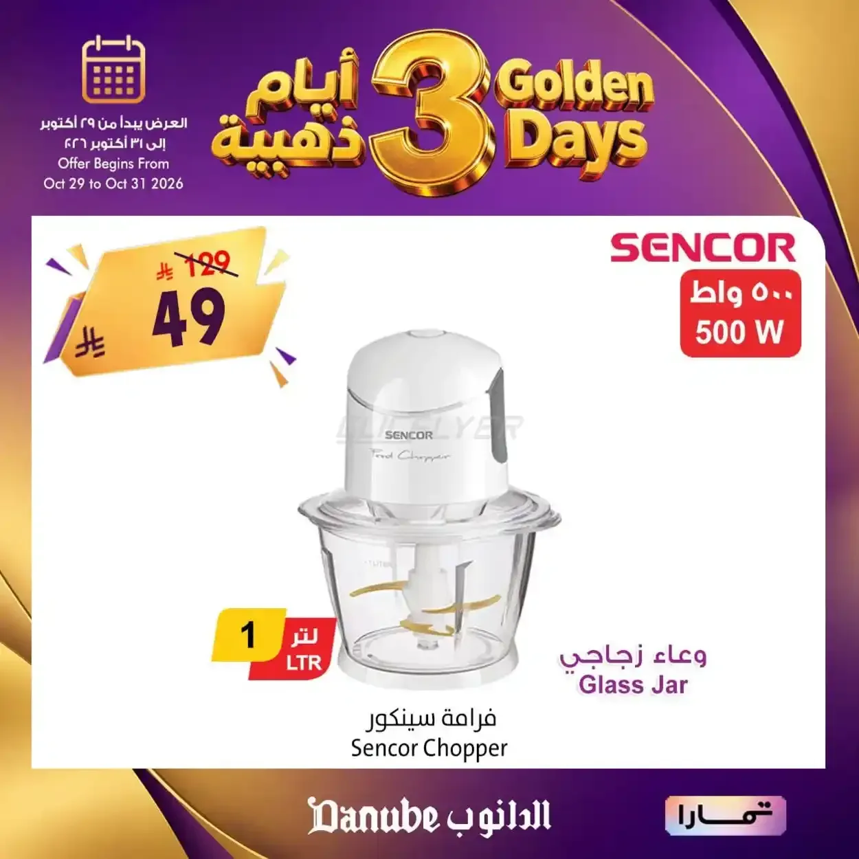 صفحة 5