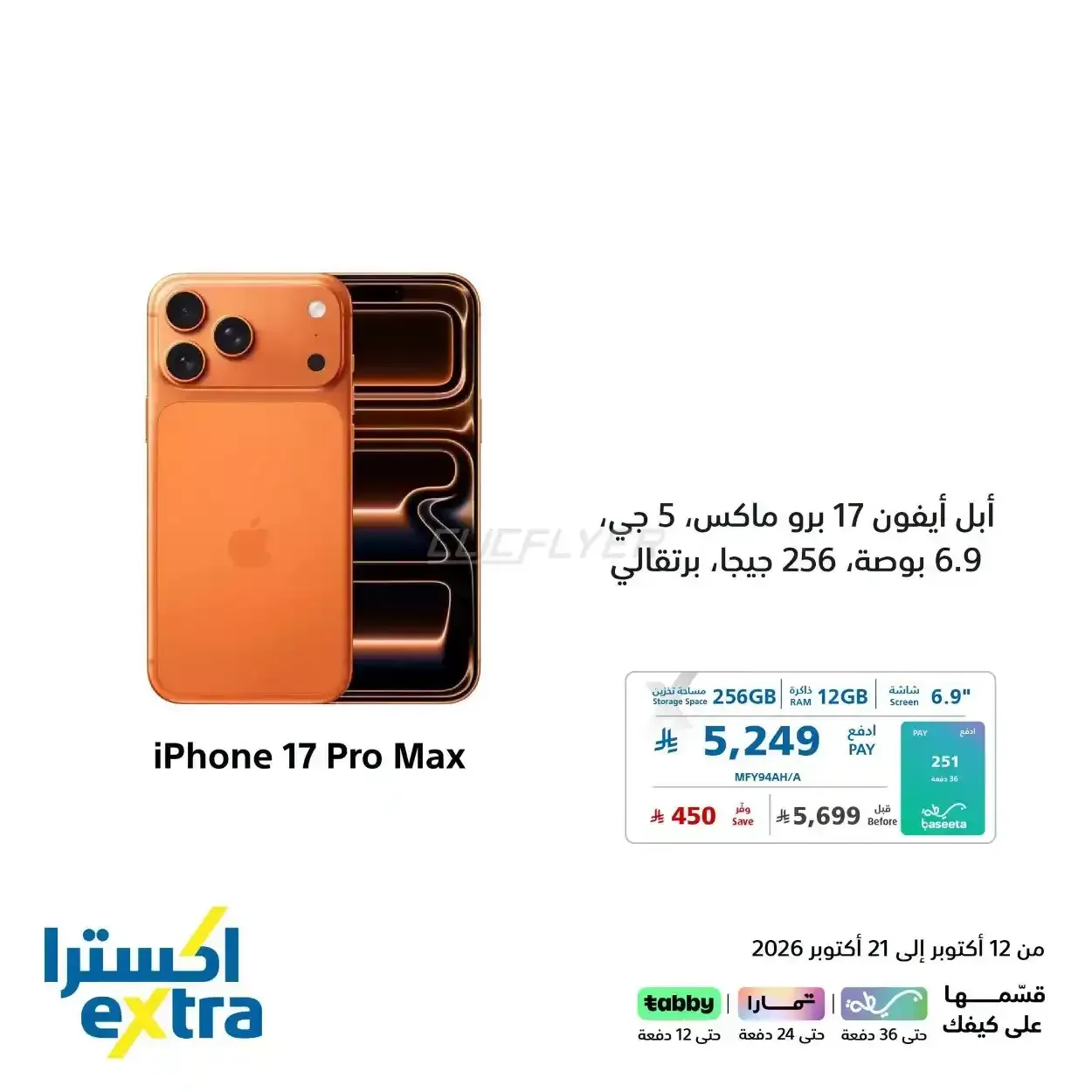 صفحة 1