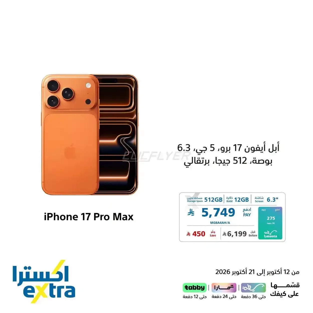 صفحة 2