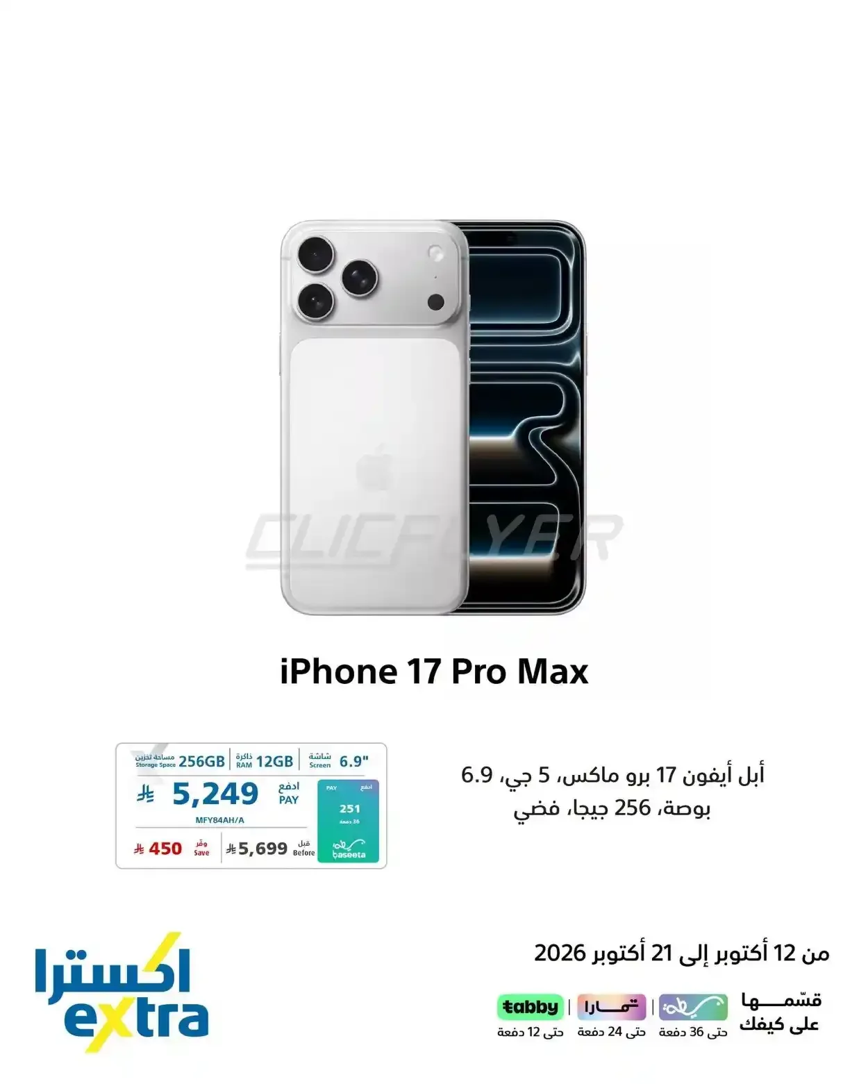 صفحة 3