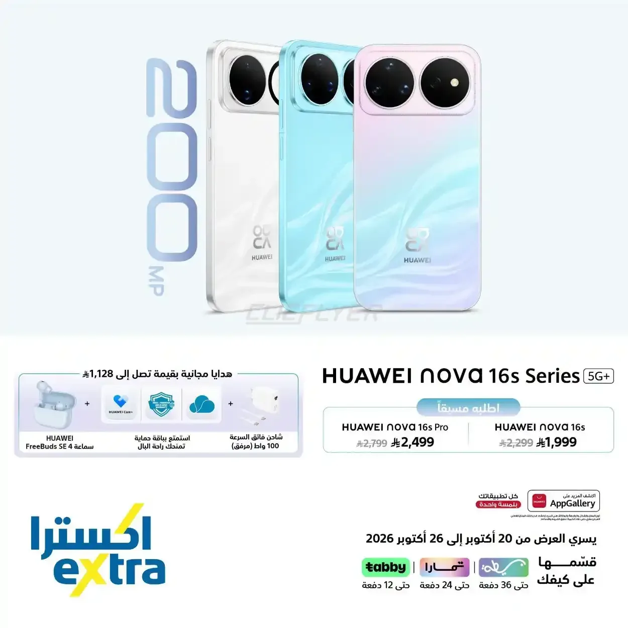صفحة 1