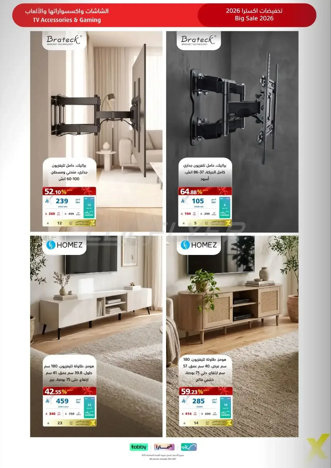 صفحة 17
