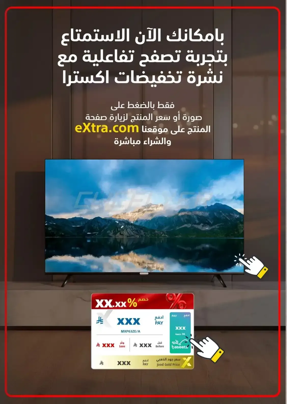 صفحة 2