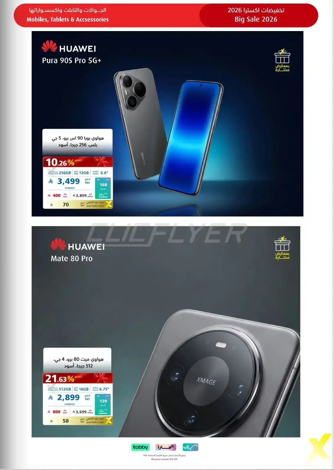 صفحة 22