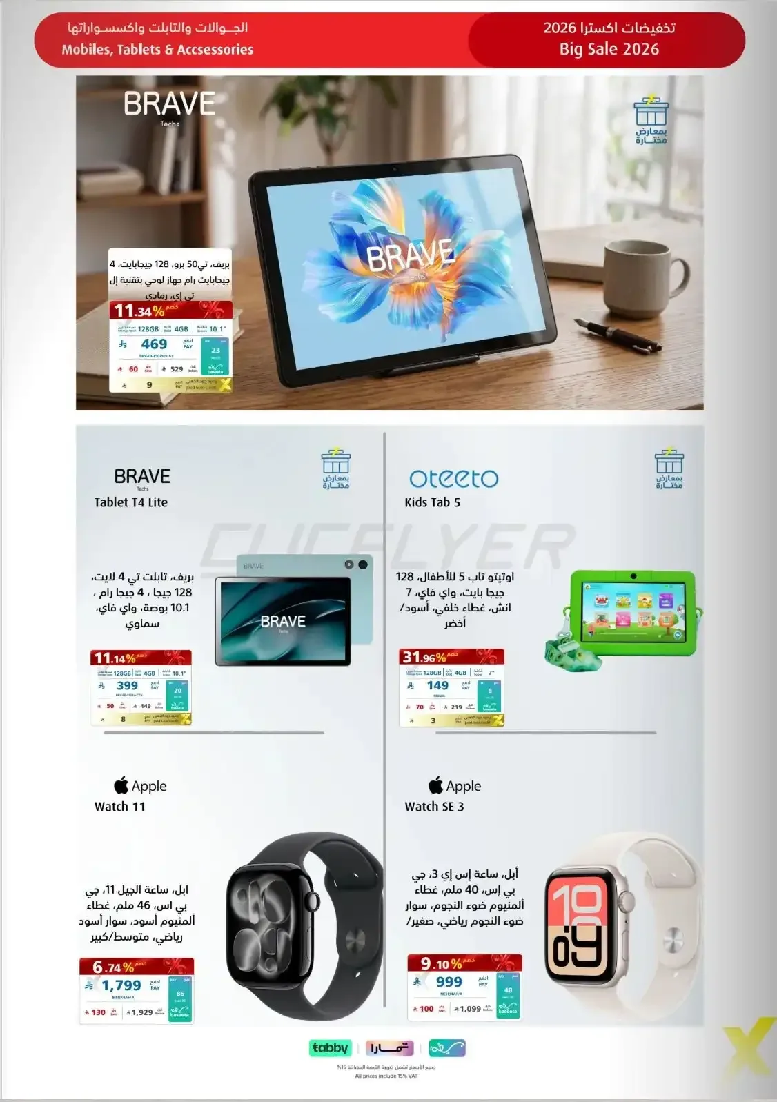 صفحة 27