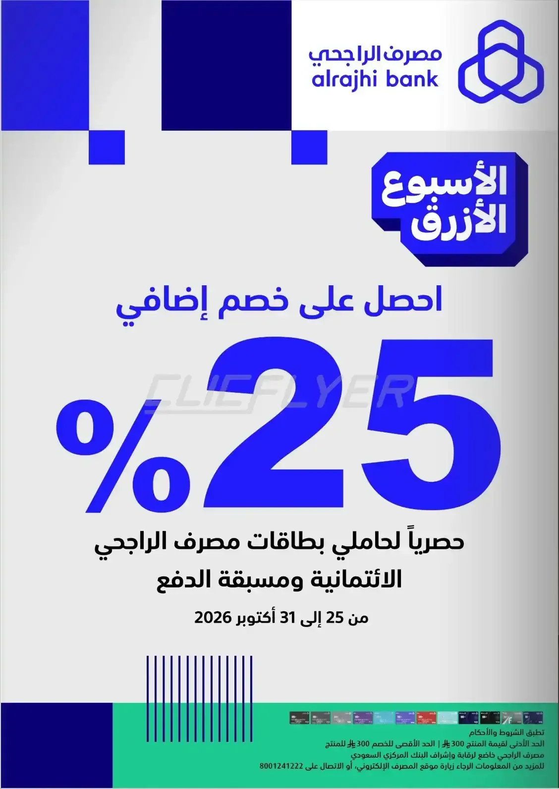 صفحة 3