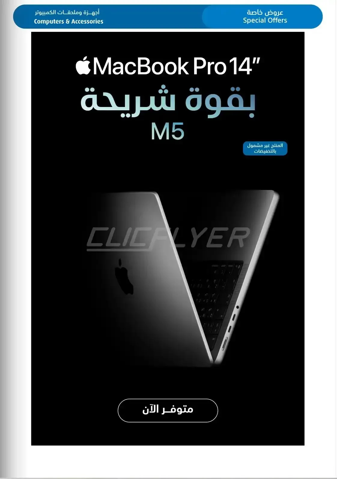 صفحة 32