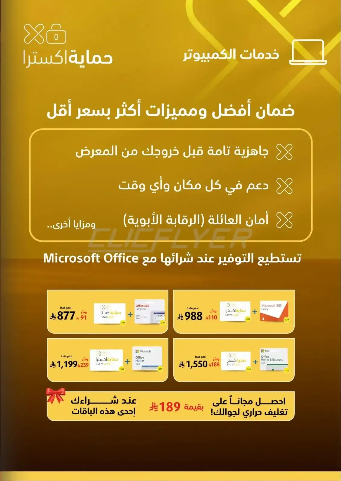 صفحة 40