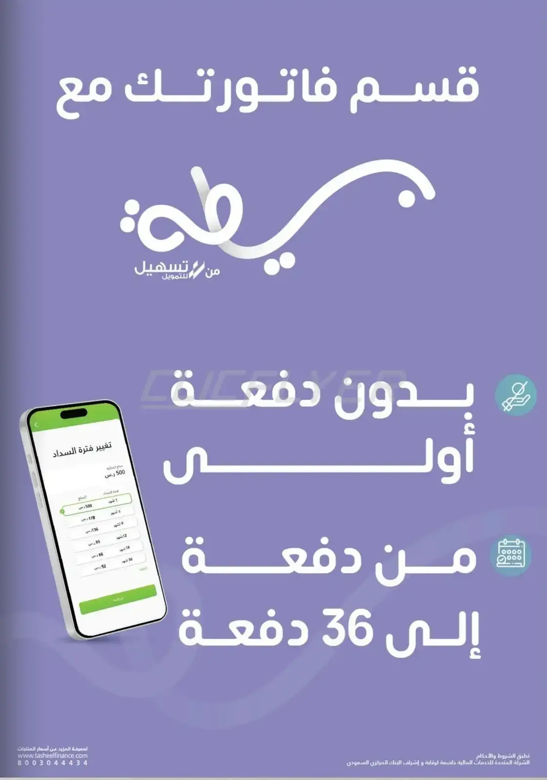 صفحة 42