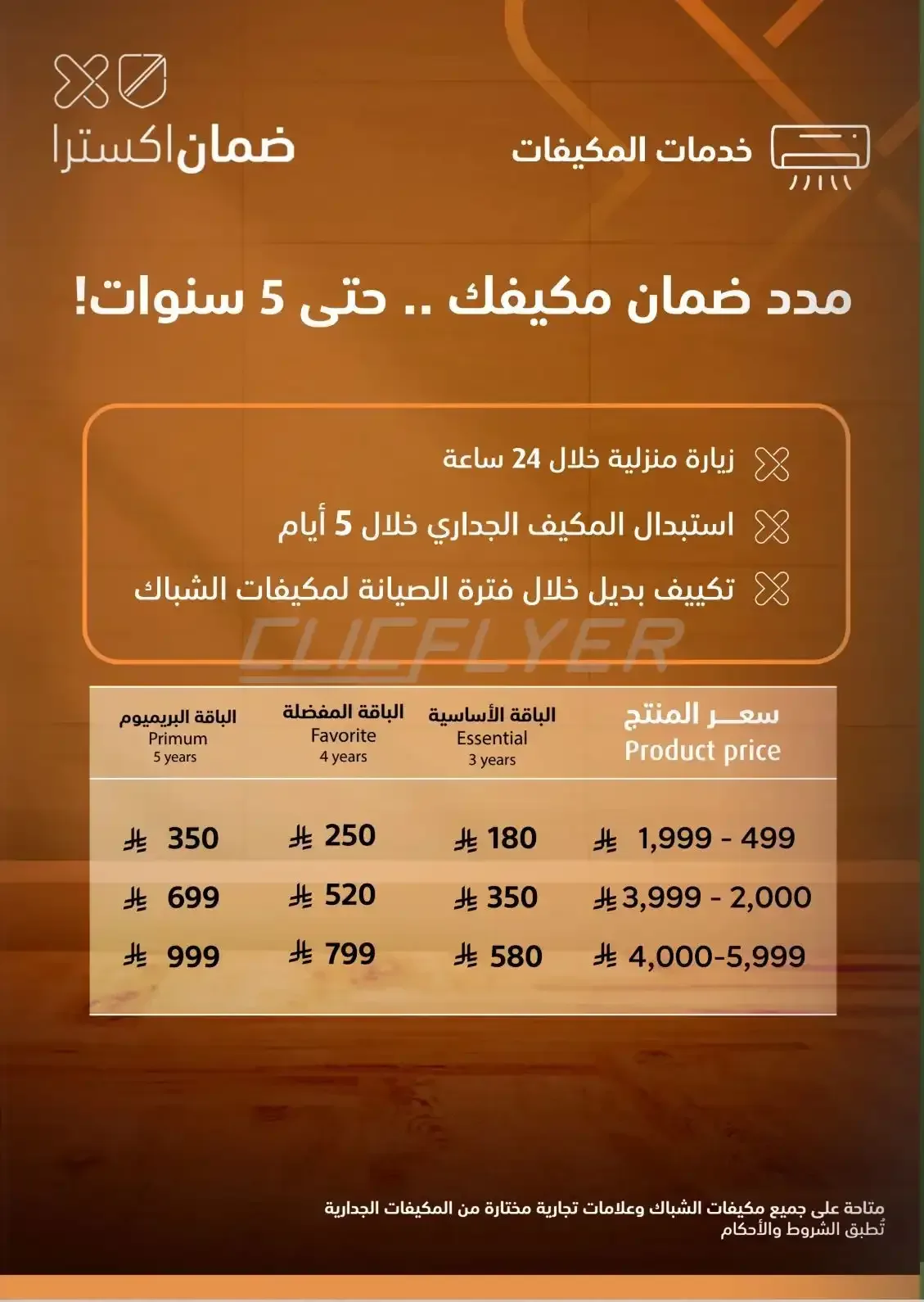 صفحة 47