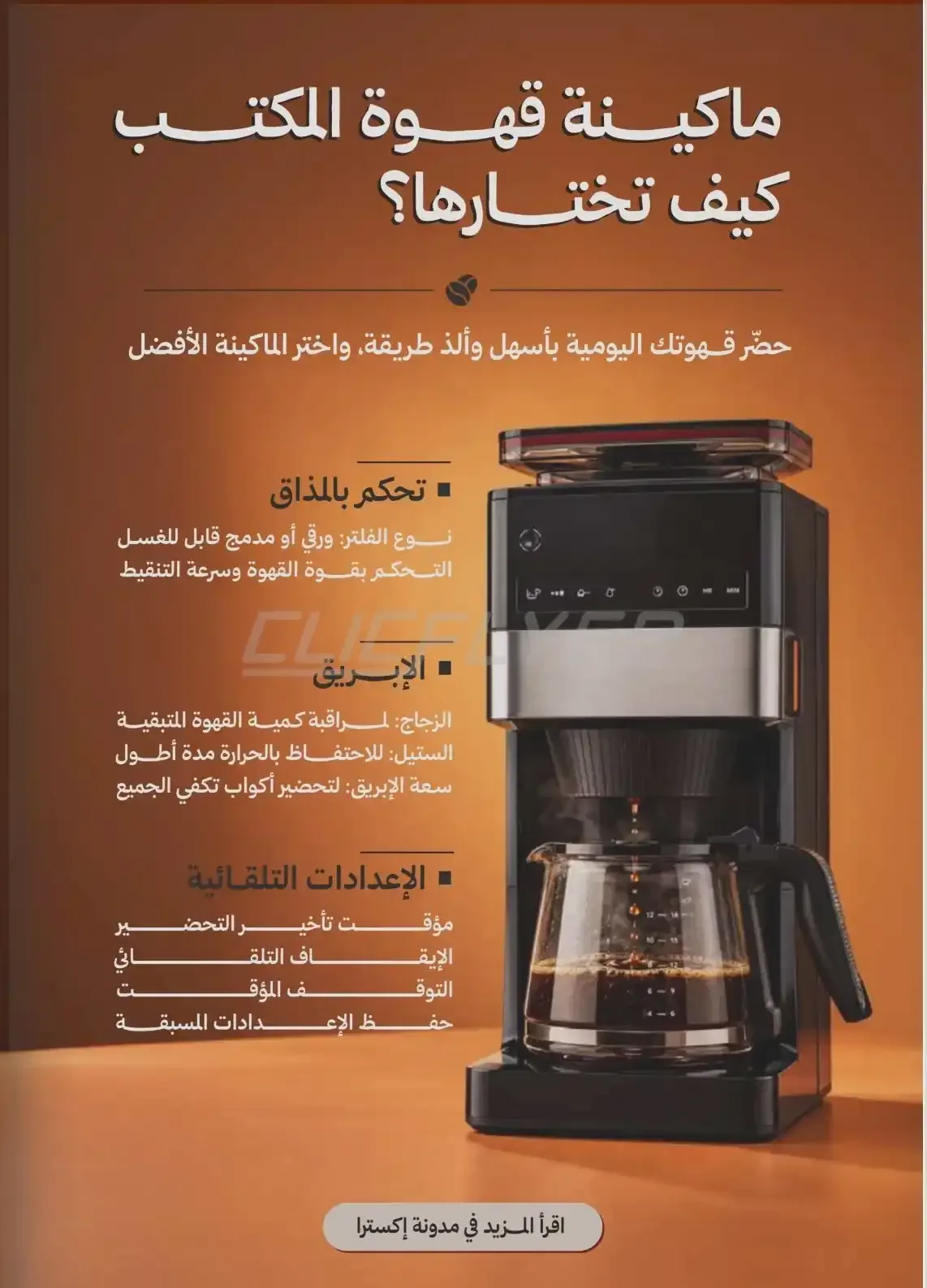 صفحة 60