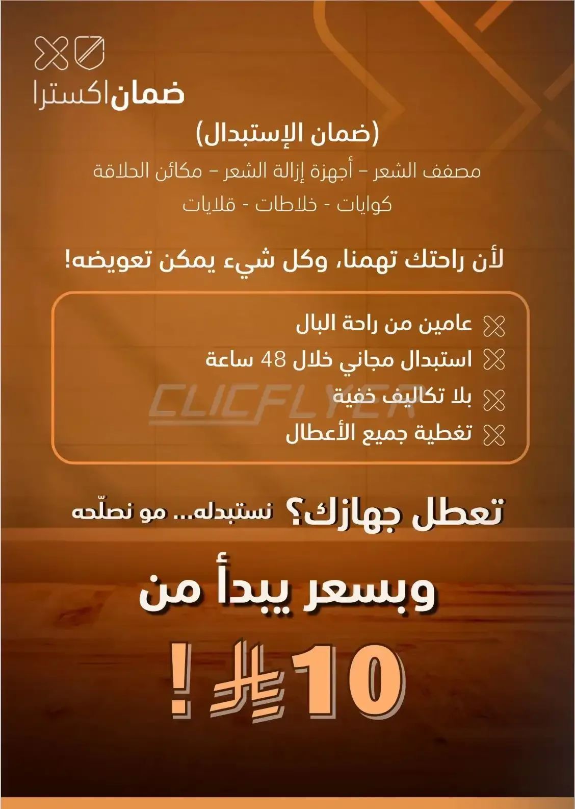 صفحة 75