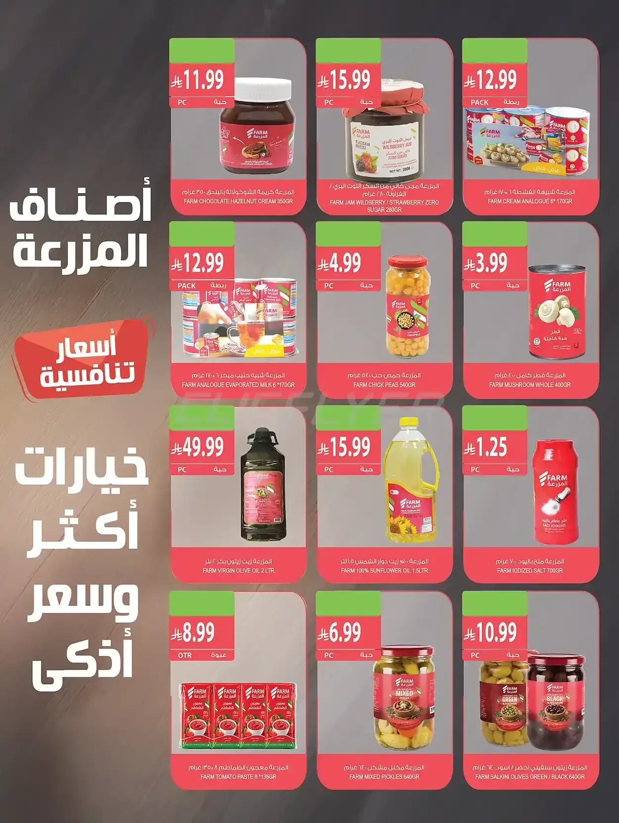 صفحة 42