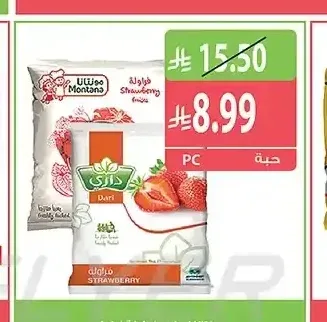 فراولة داري 1 كجم