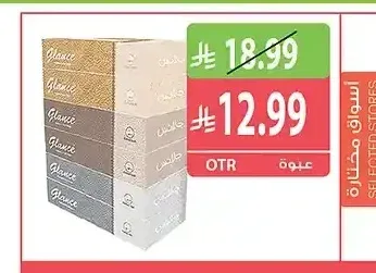 مناديل بريميوم للوجه جلاس 6 × 90 منديل