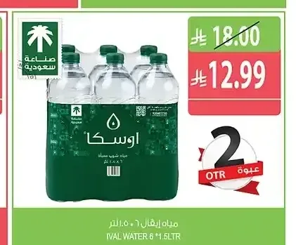 مياه إيفال 6 × 1.5 لتر