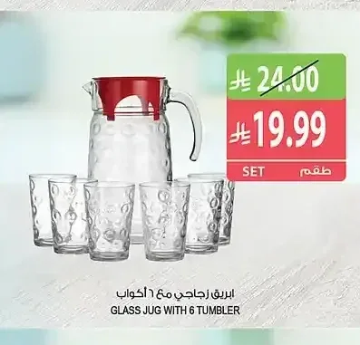 إبريق زجاجي مع 6 أكواب