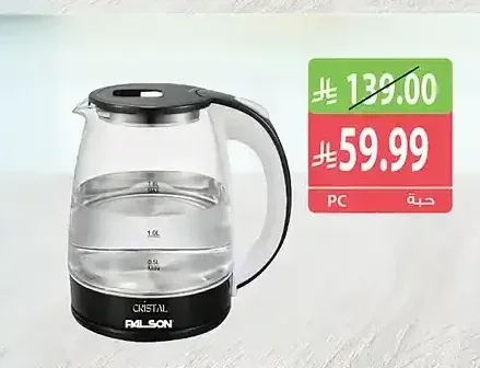 بالسون غلاية كهربائية زجاجية 1.8 لتر 1800 واط