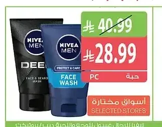 نيفيا للرجال غسول للوجه واللحية 100 مل