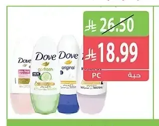 دوف مزيل عرق رول 50 مل