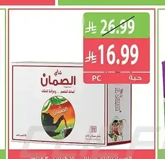 شاي الصمان سيلاني 150 كيس 300 جم