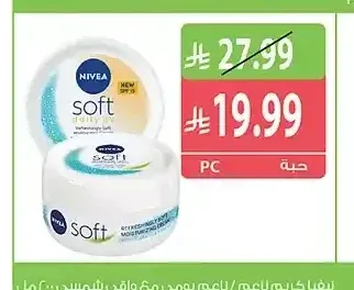 نيفيا كريم سوفت 200 مل