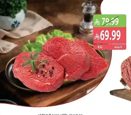 لحم عجل طازج بدون عظم 1 كجم