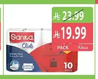 سانيتا كلوب ورق مطبخ 28 سم 8+2 رول