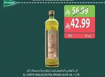 ال كورتي انجليس زيت زيتون بكر ممتاز 1 لتر