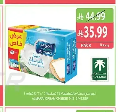 المراعي جبنة بالقشطة 24 قطعة (2 × 432 جم)