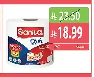 سانيتا كلوب ماكسي رول 300 + 50 متر