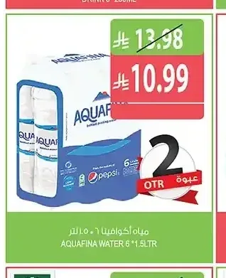 مياه أكوافينا 6 × 1.5 لتر